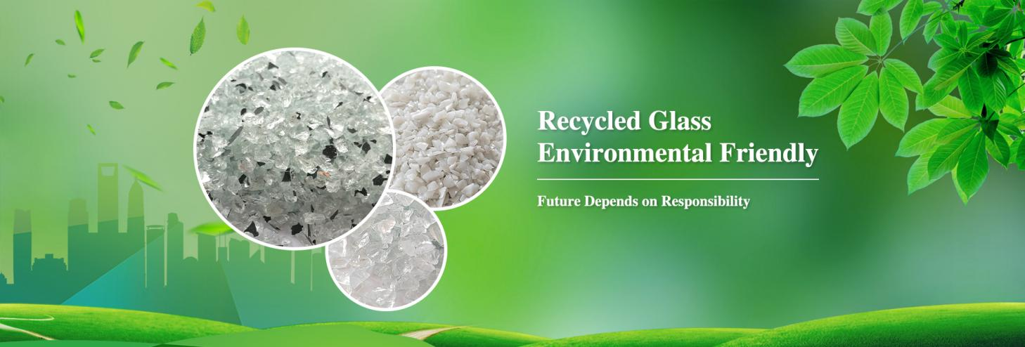 재활용 유리