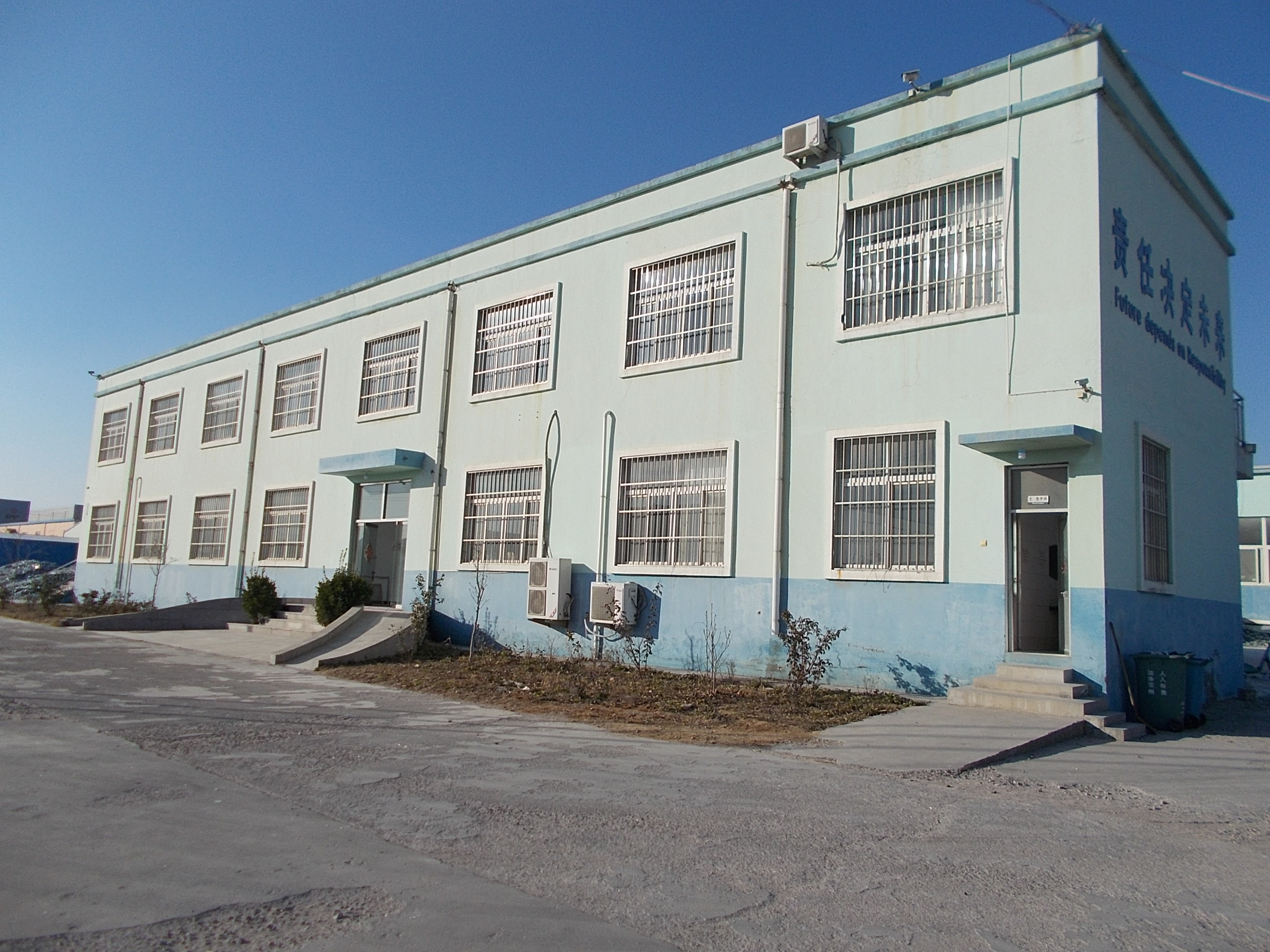 안녕하세요 치퍼 유리 공장