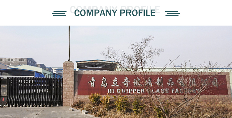 안녕 치퍼 유리